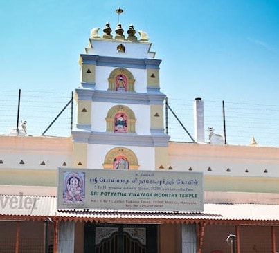 Sri Poyyatha Vinayagar Moorthi寺庙