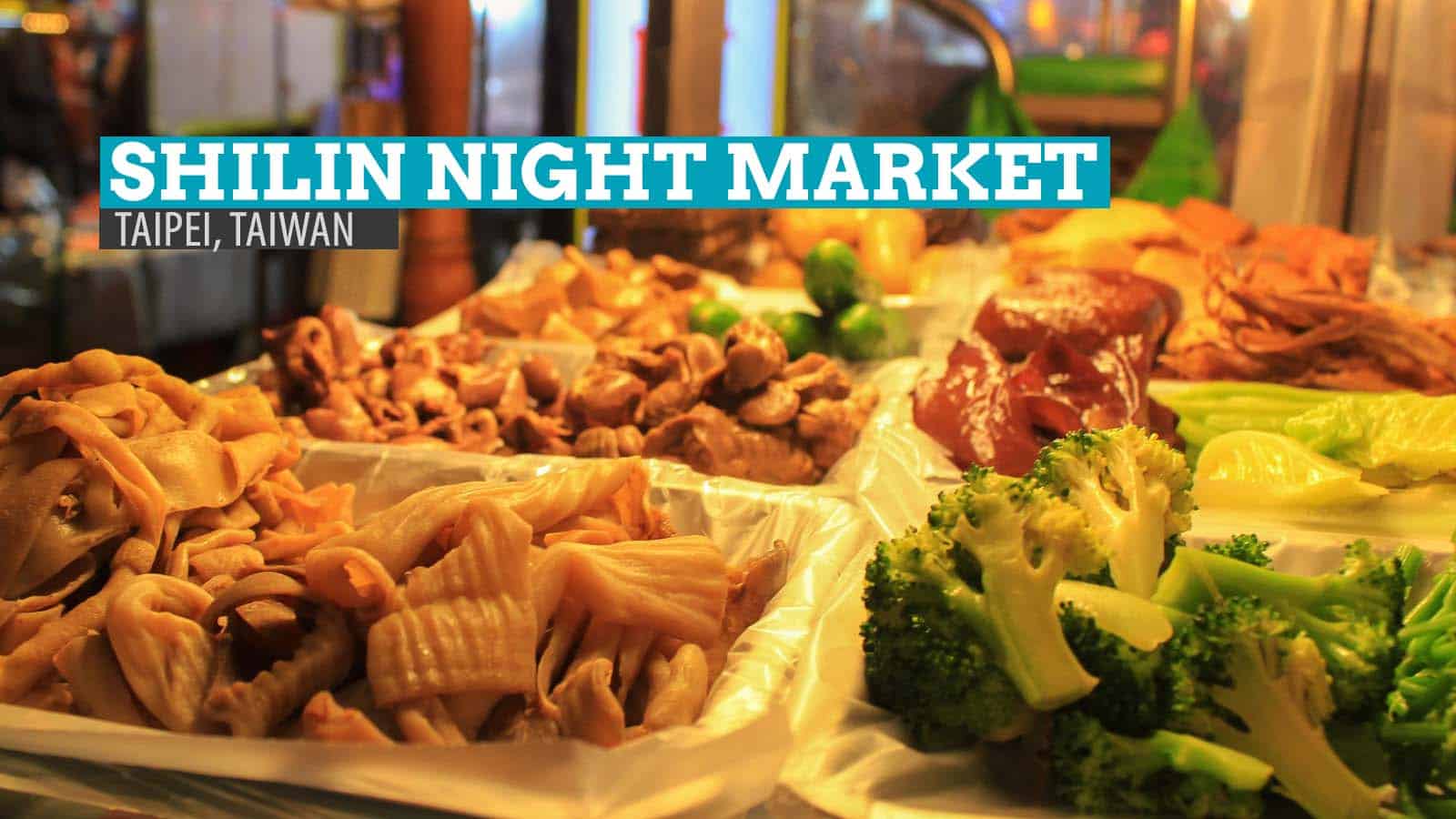 Shilin夜市：台湾台北在哪里吃饭