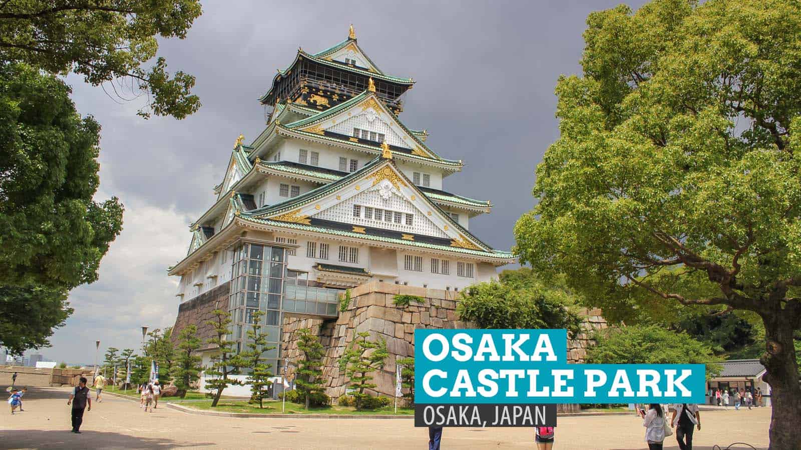 日本大阪城堡公园:丰臣的梦想