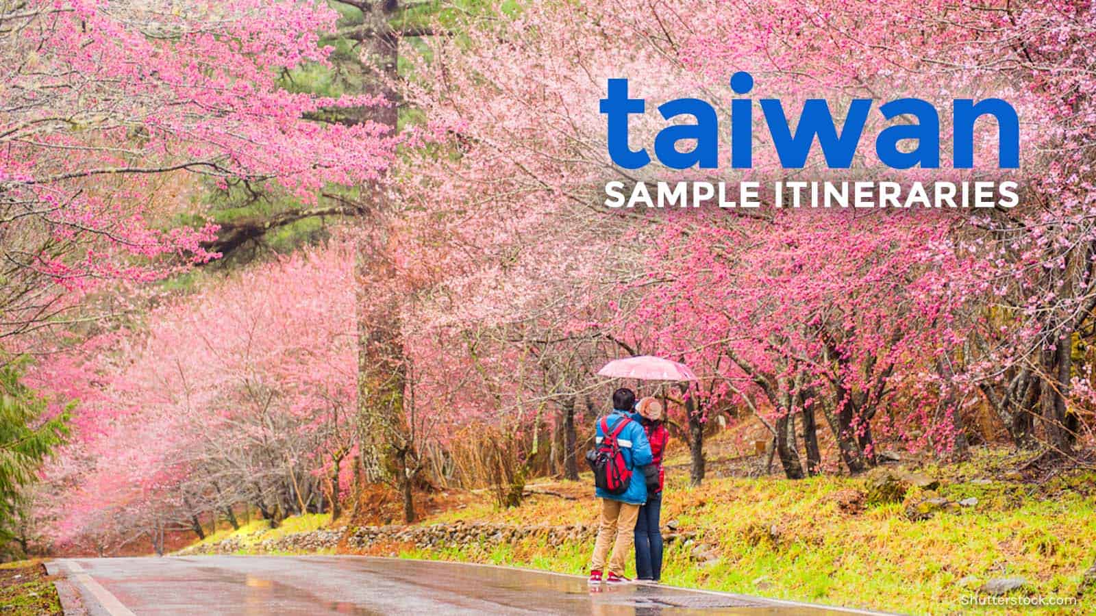 台湾行程示例（4-5天）