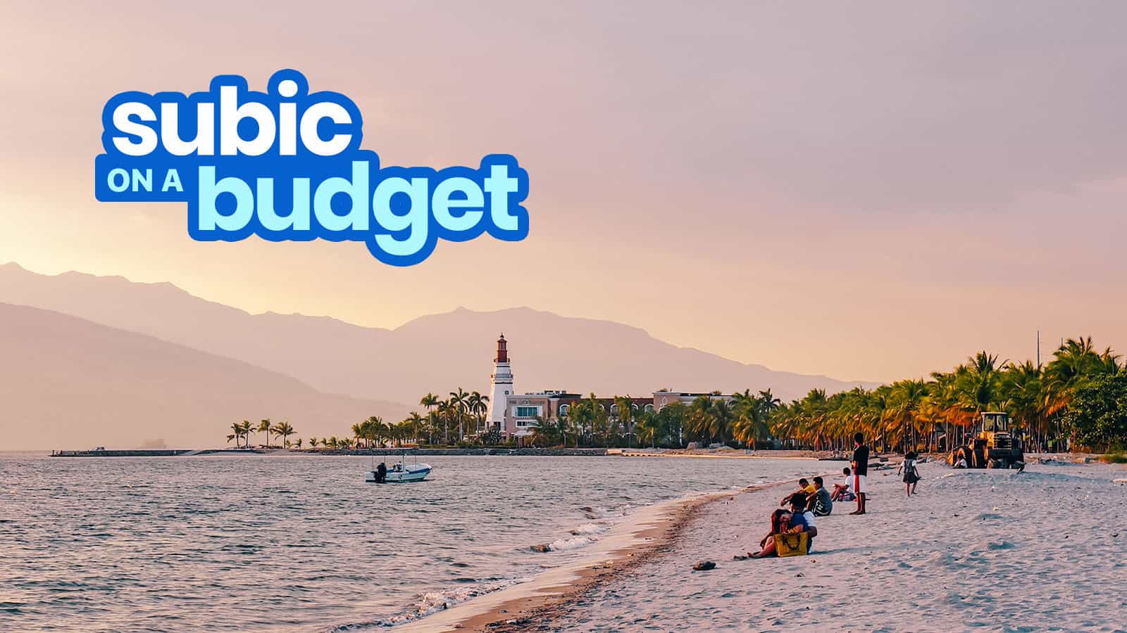 SUBIC旅游指南与预算行程