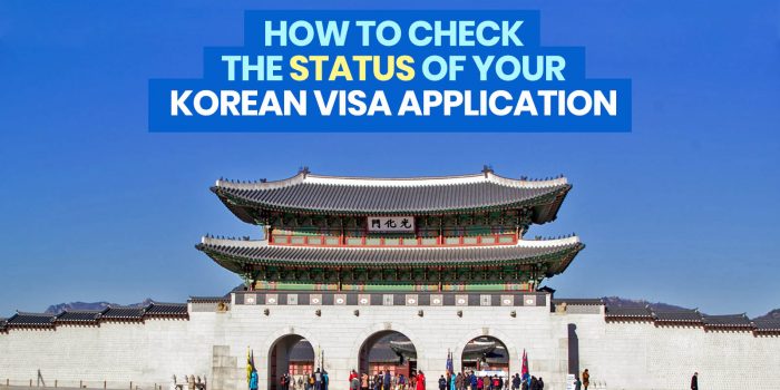 如何在线查看韩国签证申请状态:批准还是拒绝?